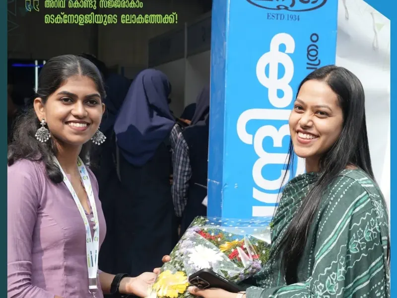 Talrop - Chandrika Education Conclave in Edavanna, photo 6