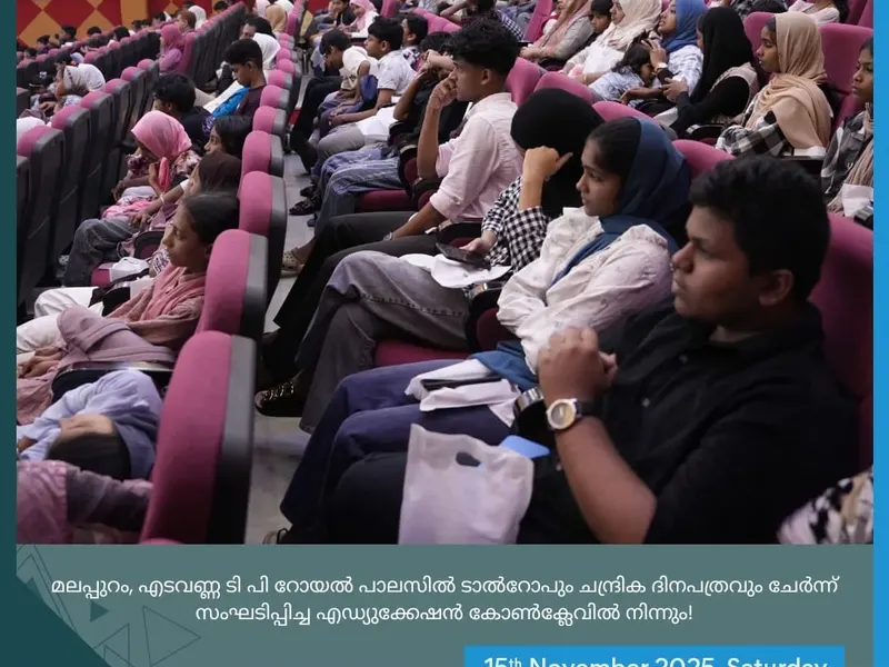 Talrop - Chandrika Education Conclave in Edavanna, photo 8