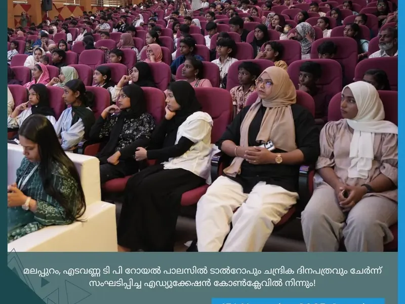 Talrop - Chandrika Education Conclave in Edavanna, photo 16
