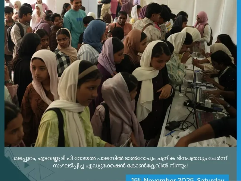 Talrop - Chandrika Education Conclave in Edavanna, photo 18