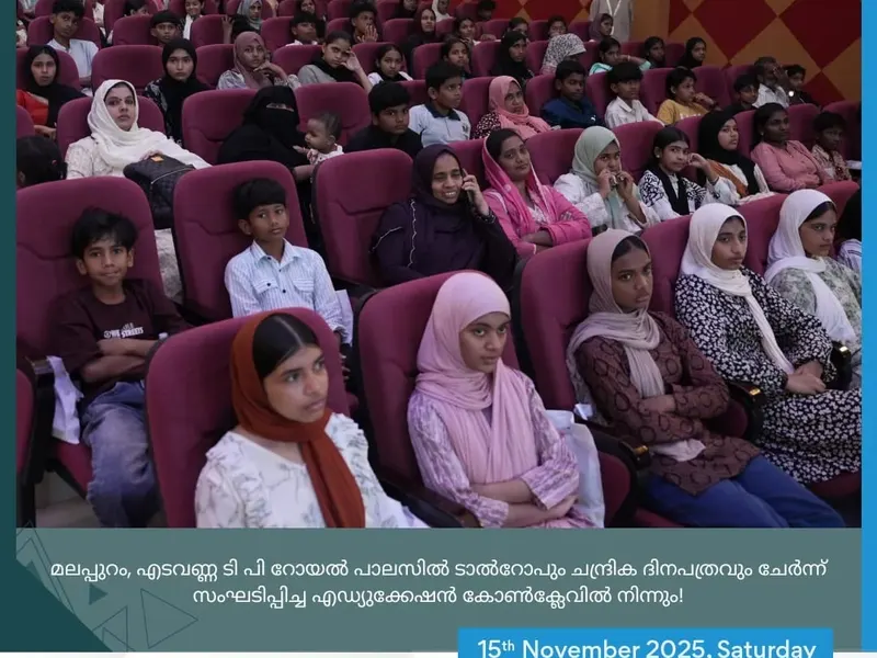Talrop - Chandrika Education Conclave in Edavanna, photo 27