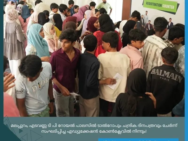 Talrop - Chandrika Education Conclave in Edavanna, photo 29