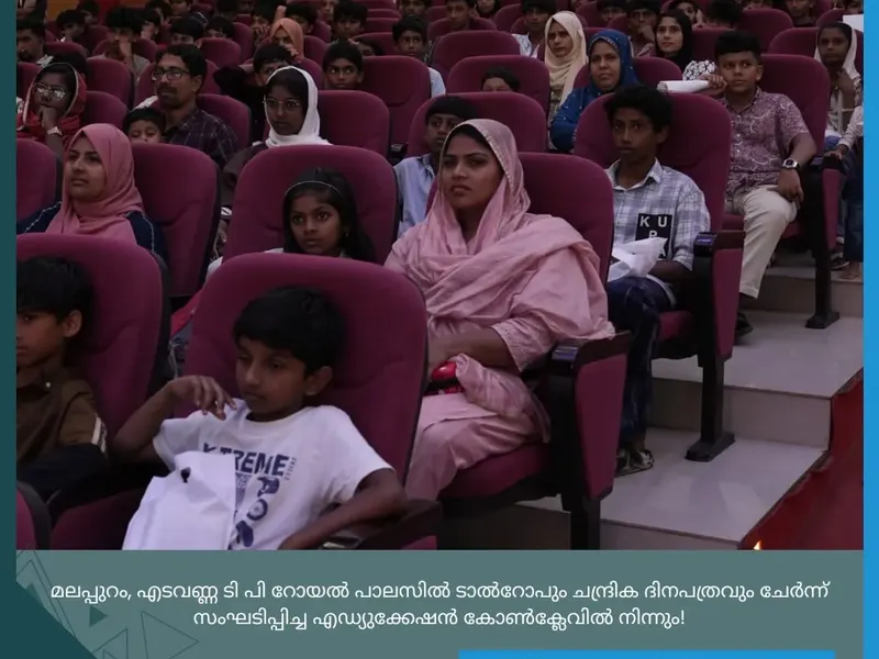 Talrop - Chandrika Education Conclave in Edavanna, photo 35