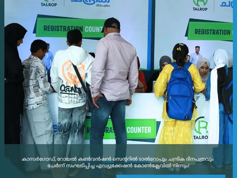 Talrop - Chandrika Education Conclave in Kasaragod, photo 2