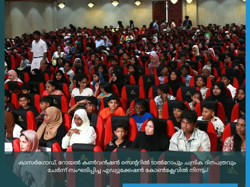 Talrop - Chandrika Education Conclave in Kasaragod, photo 12