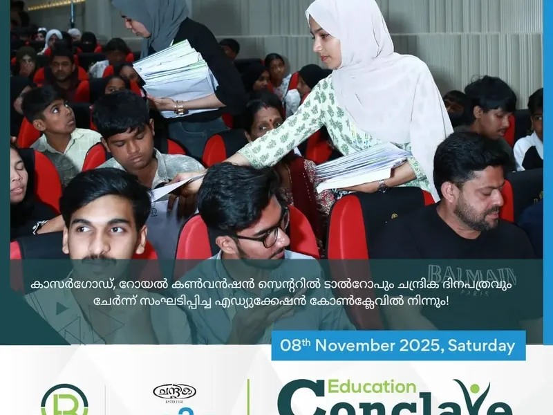 Talrop - Chandrika Education Conclave in Kasaragod, photo 38