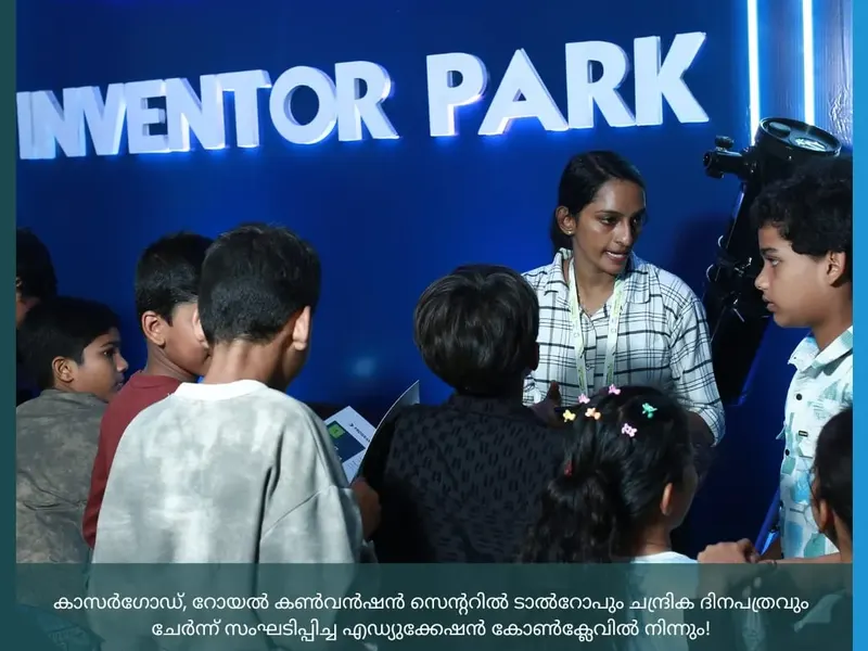Talrop - Chandrika Education Conclave in Kasaragod, photo 42