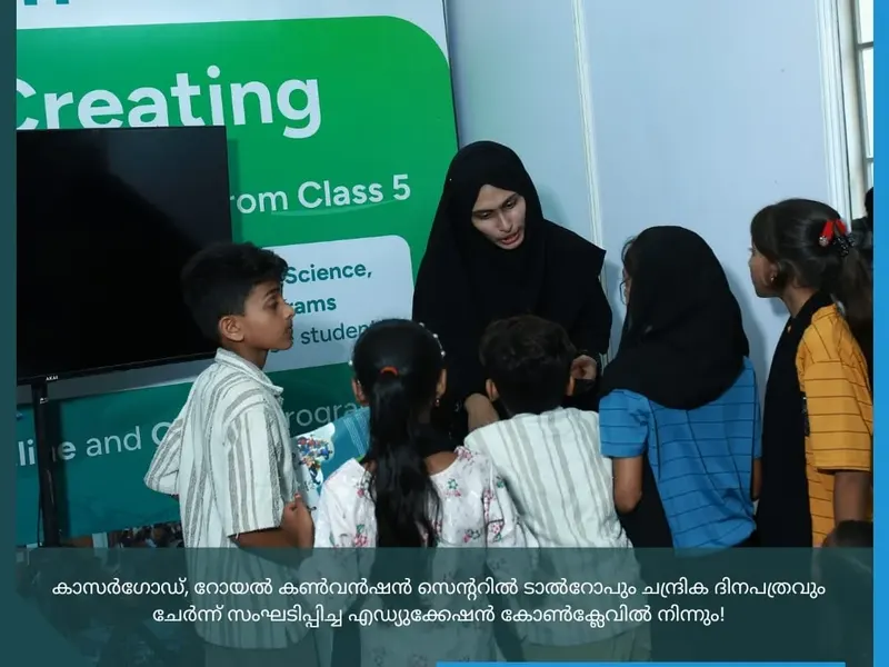 Talrop - Chandrika Education Conclave in Kasaragod, photo 46