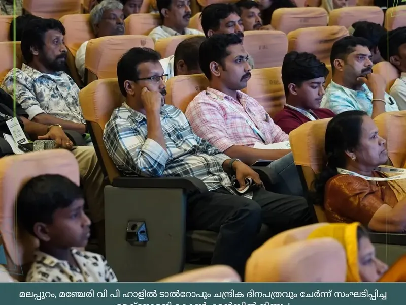 Talrop - Chandrika Technology Conference in Manjeri, photo 6