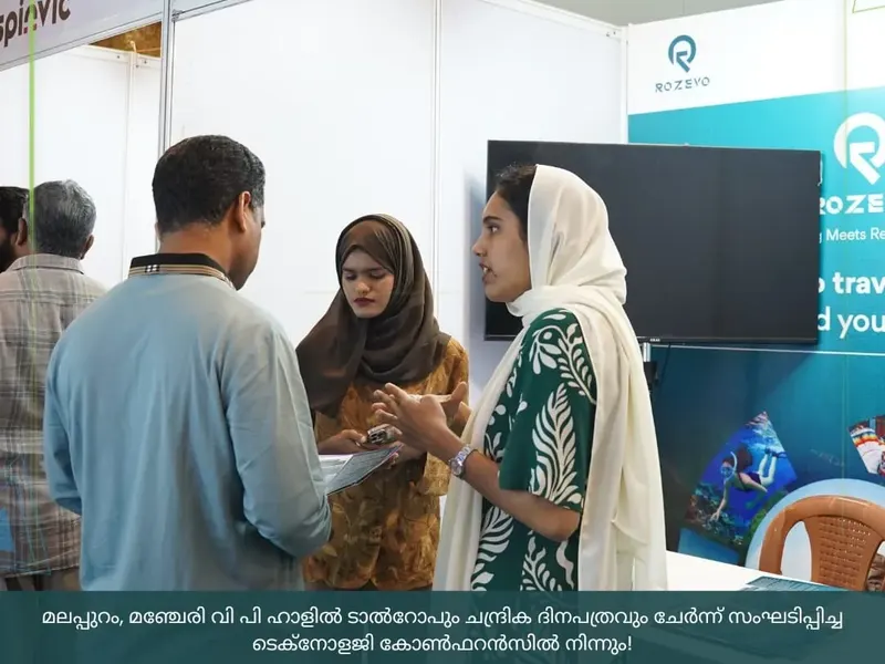 Talrop - Chandrika Technology Conference in Manjeri, photo 14