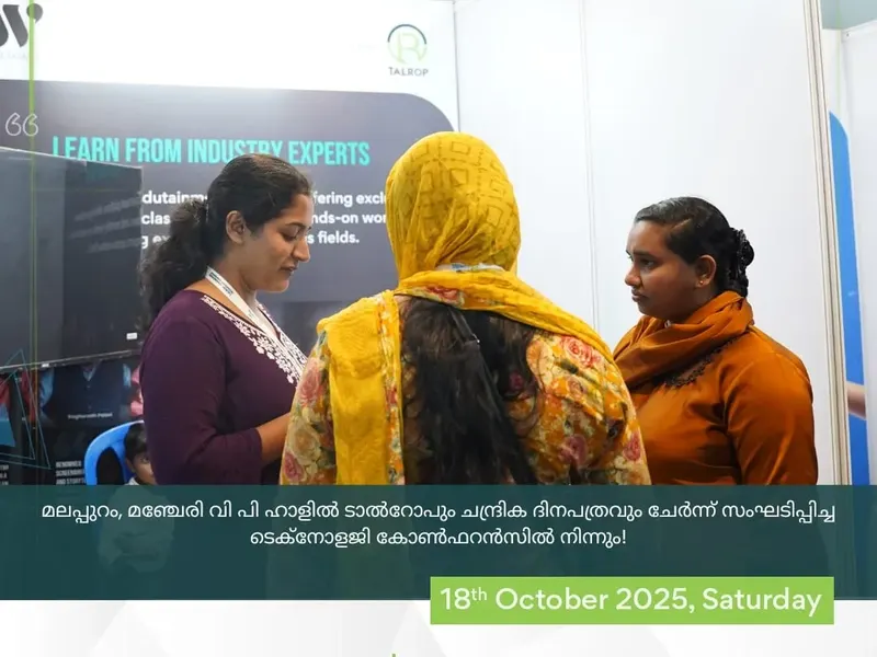 Talrop - Chandrika Technology Conference in Manjeri, photo 16