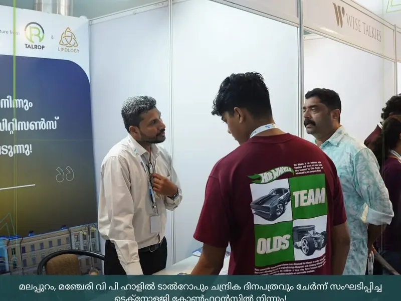 Talrop - Chandrika Technology Conference in Manjeri, photo 18