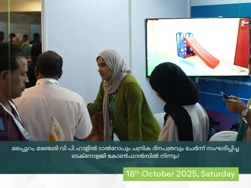 Talrop - Chandrika Technology Conference in Manjeri, photo 19