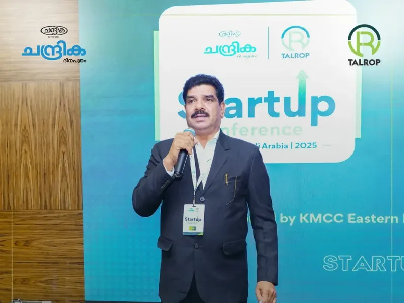 Talrop - Chandrika Startup Conference in Dammam, photo 7