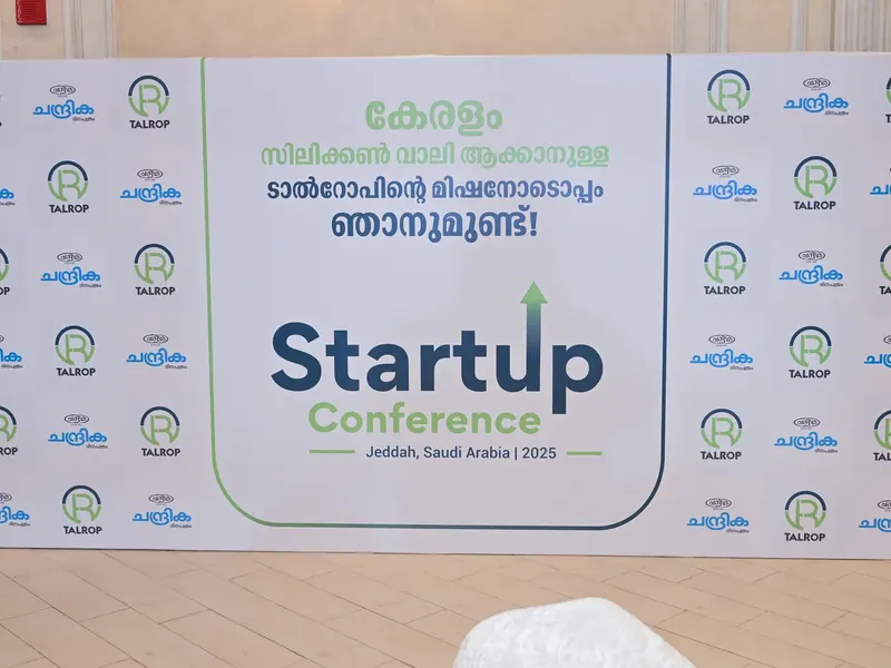 Talrop - Chandrika Startup Conference in Jeddah, photo 6