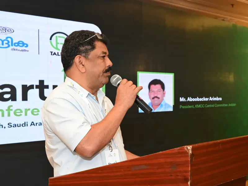 Talrop - Chandrika Startup Conference in Jeddah, photo 12