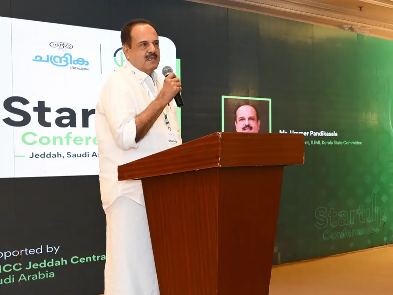 Talrop - Chandrika Startup Conference in Jeddah, photo 13