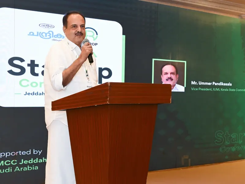Talrop - Chandrika Startup Conference in Jeddah, photo 14