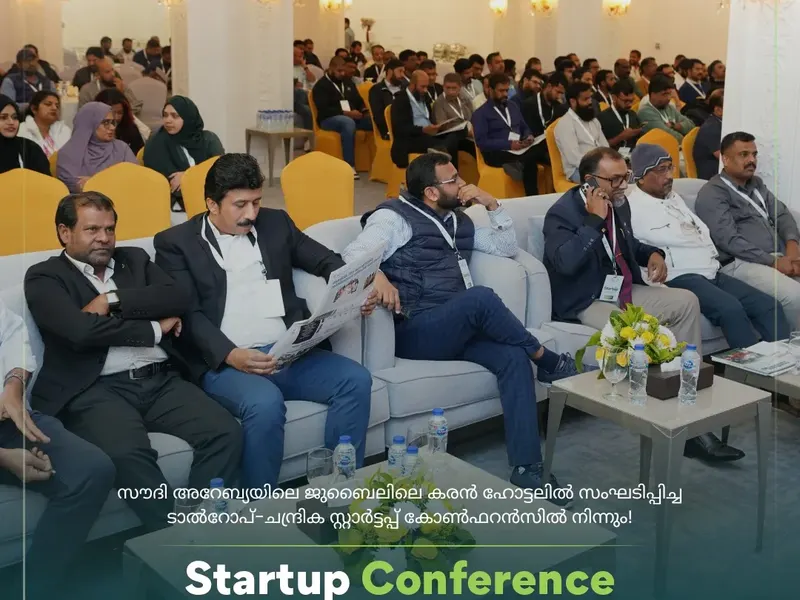 Talrop - Chandrika Startup Conference in Jubail, photo 8