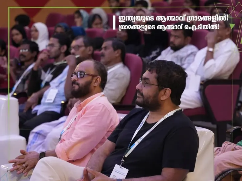 Talrop - Chandrika Technology Conference in Edavanna, photo 5