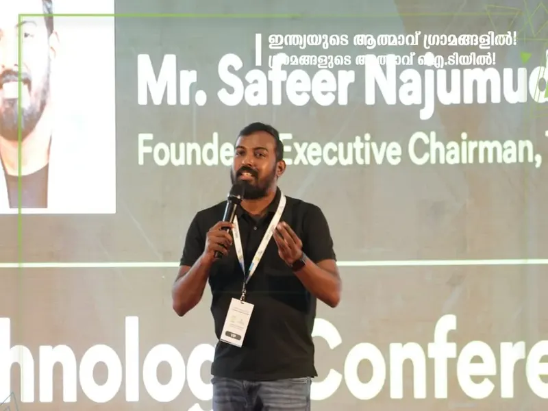 Talrop - Chandrika Technology Conference in Edavanna, photo 10