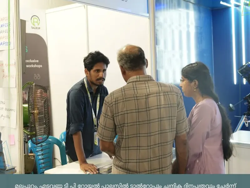 Talrop - Chandrika Technology Conference in Edavanna, photo 18