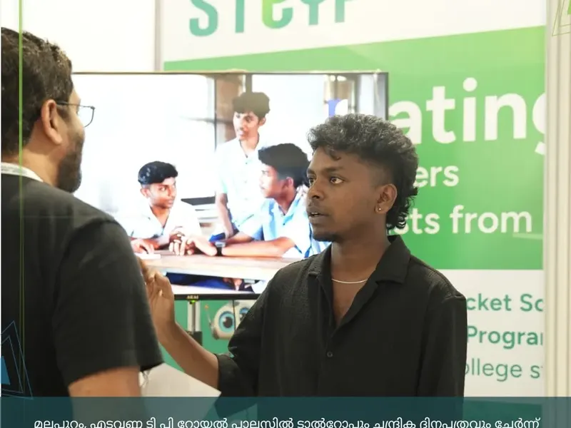 Talrop - Chandrika Technology Conference in Edavanna, photo 19