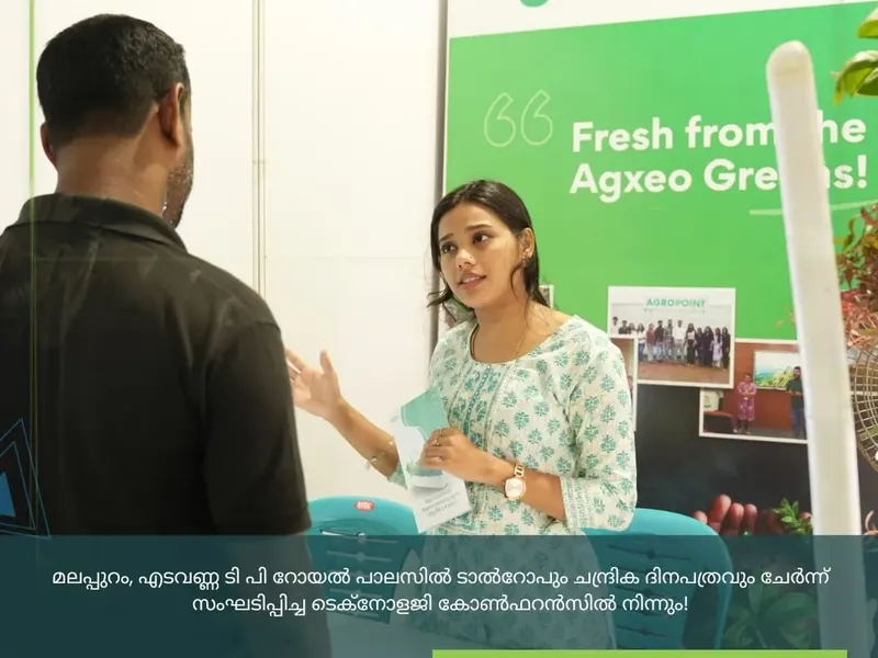 Talrop - Chandrika Technology Conference in Edavanna, photo 21