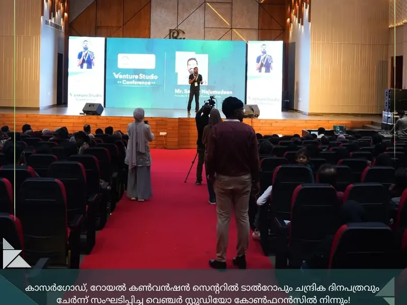 Talrop - Chandrika Venture Studio Conference in Kasaragod, photo 6
