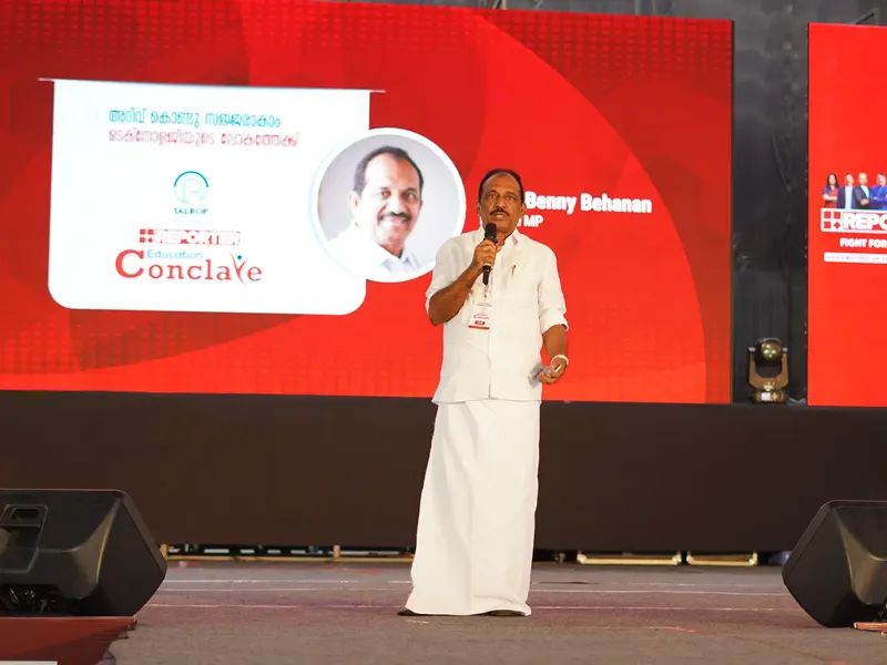 Talrop - Reporter TV Education Conclave in Kodungallur, photo 5
