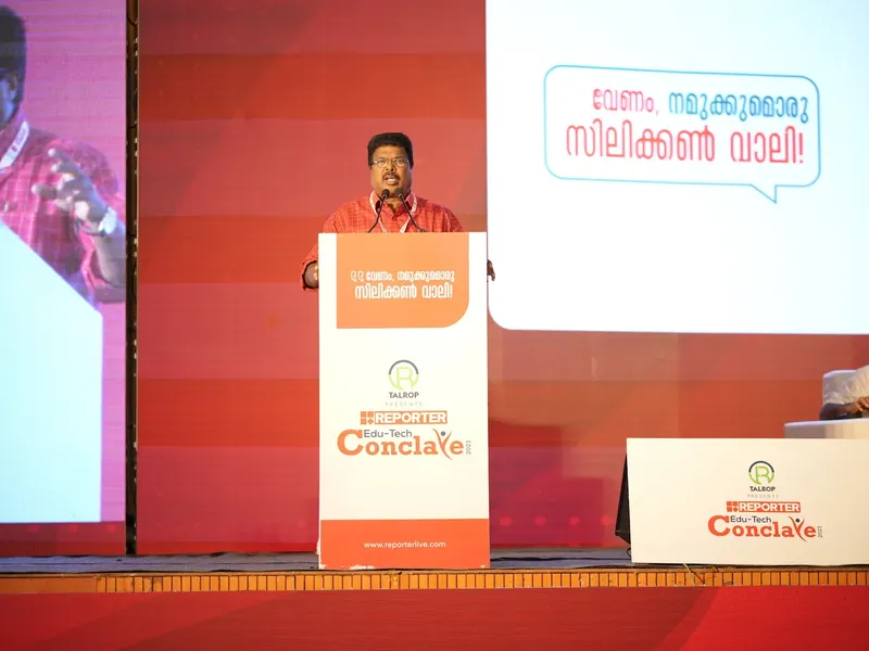 Talrop - Reporter EduTech Conclave in Alappuzha District, photo 2