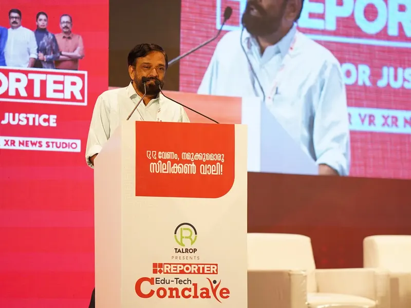 Talrop - Reporter EduTech Conclave in Ernakulam District, photo 2