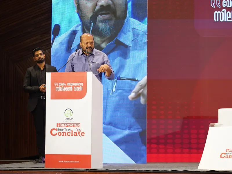 Talrop - Reporter EduTech Conclave in Ernakulam District, photo 10