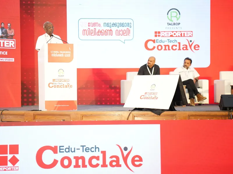 Talrop - Reporter EduTech Conclave in Idukki District, photo 1