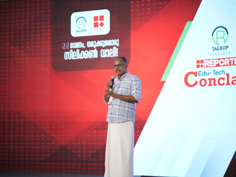 Talrop - Reporter EduTech Conclave in Kannur District, photo 2
