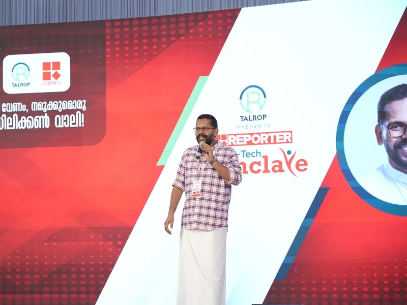 Talrop - Reporter EduTech Conclave in Kannur District, photo 4