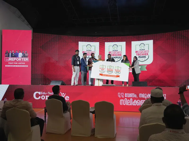 Talrop - Reporter EduTech Conclave in Kozhikode District, photo 27