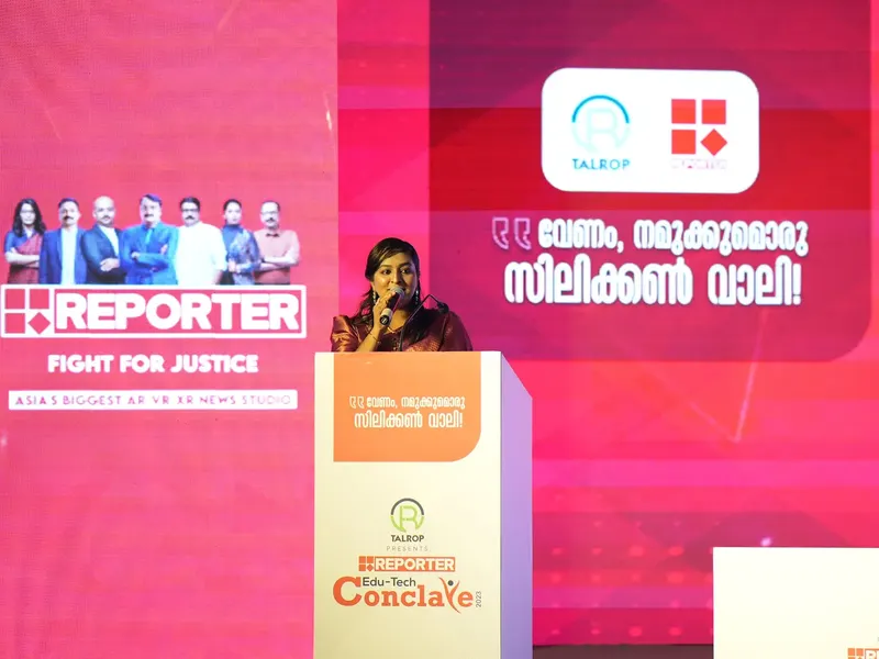 Talrop - Reporter EduTech Conclave in Malappuram District, photo 9