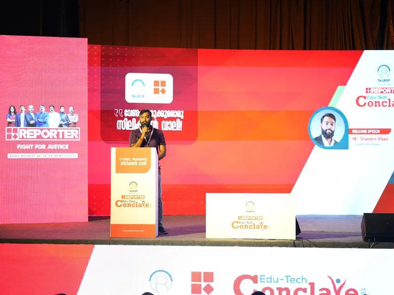 Talrop - Reporter EduTech Conclave in Malappuram District, photo 10
