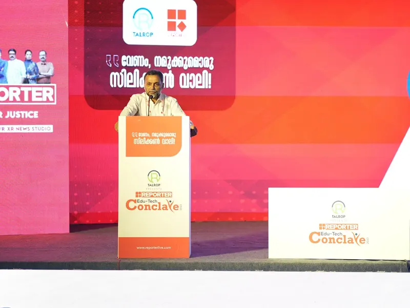 Talrop - Reporter EduTech Conclave in Malappuram District, photo 13