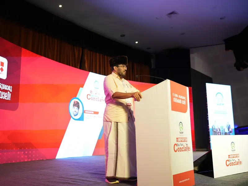 Talrop - Reporter EduTech Conclave in Malappuram District, photo 16