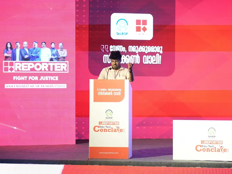 Talrop - Reporter EduTech Conclave in Malappuram District, photo 19
