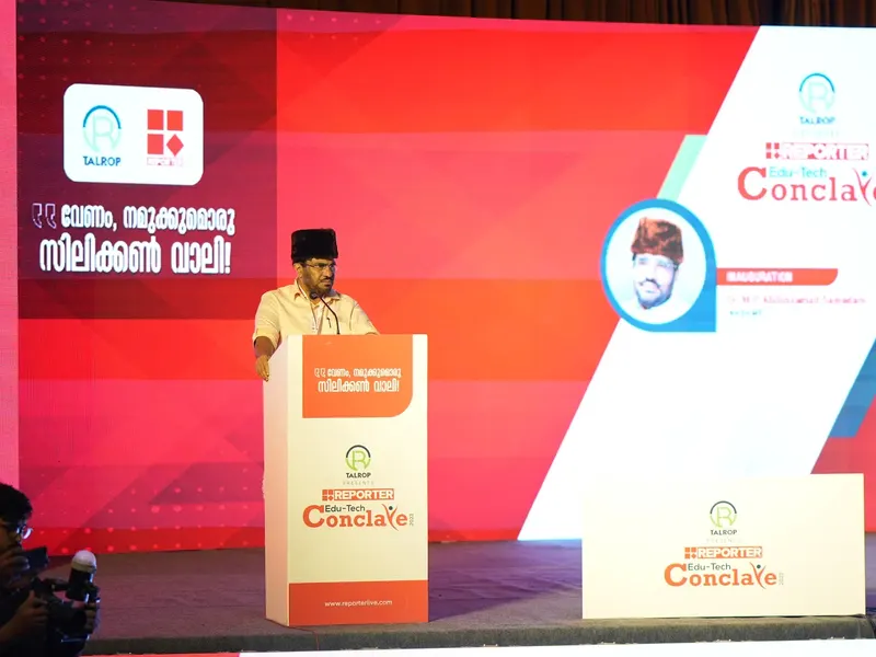 Talrop - Reporter EduTech Conclave in Malappuram District, photo 20