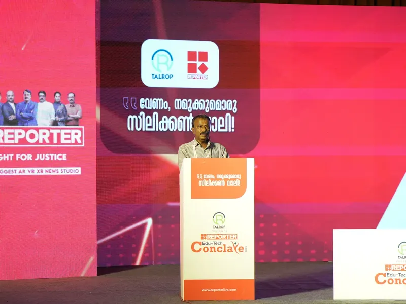 Talrop - Reporter EduTech Conclave in Malappuram District, photo 32