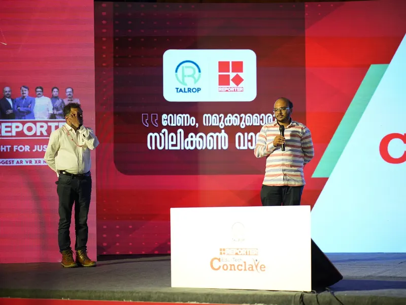 Talrop - Reporter EduTech Conclave in Malappuram District, photo 35