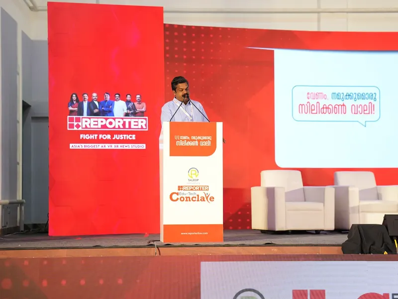 Talrop - Reporter EduTech Conclave in Pathanamthitta District, photo 4