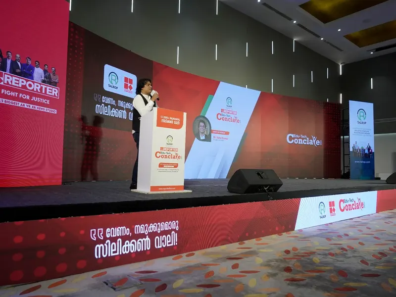 Talrop - Reporter EduTech Conclave in Thiruvananthapuram District, photo 6