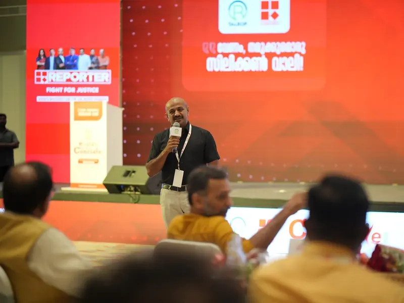 Talrop - Reporter EduTech Conclave in Thiruvananthapuram District, photo 16