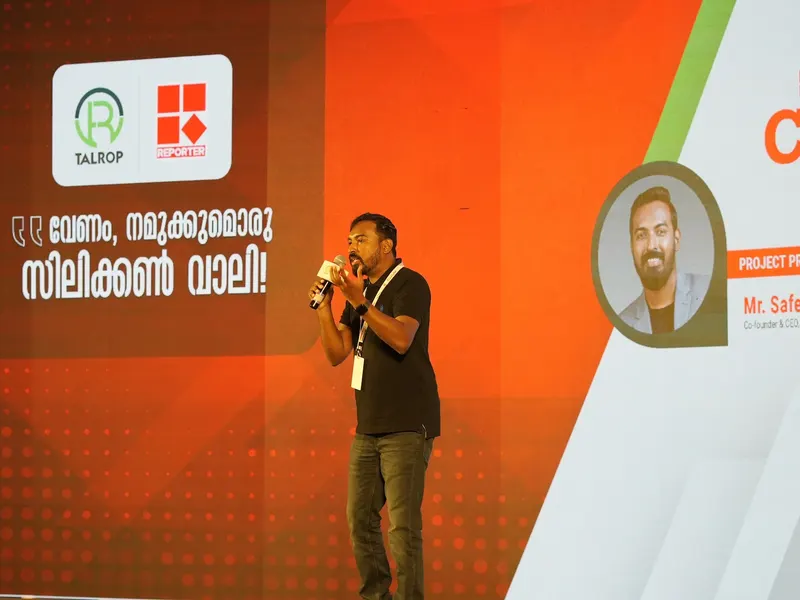 Talrop - Reporter EduTech Conclave in Thiruvananthapuram District, photo 19