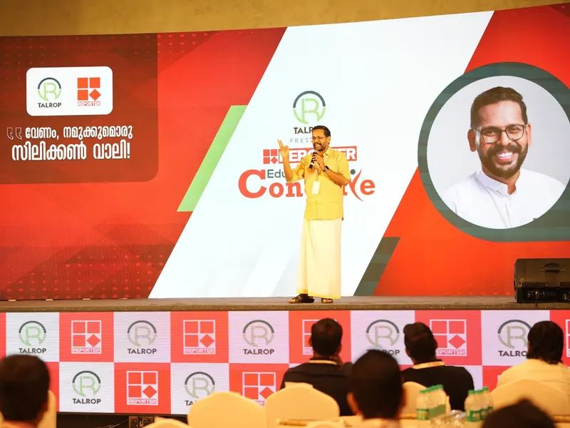 Talrop - Reporter EduTech Conclave in Thrissur District, photo 17